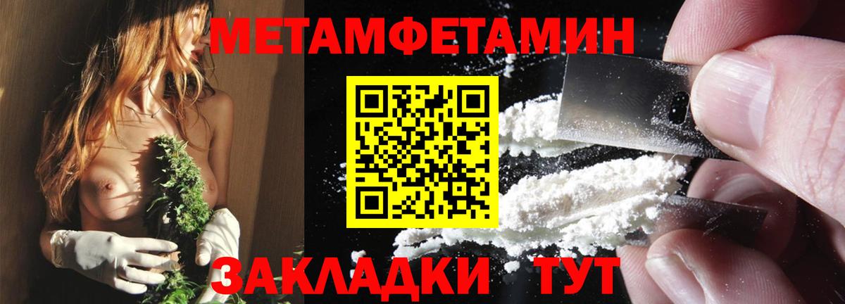 АМФЕТАМИН Premium Лабытнанги