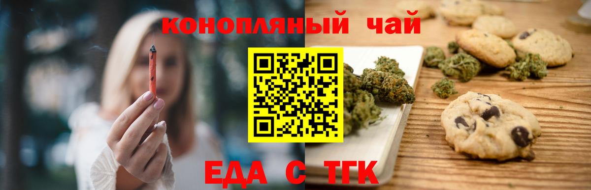 Canna-Cookies марихуана  Вход с VPN  Лабытнанги 