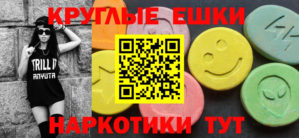Ecstasy Punisher  Экстази MDMA  Лабытнанги  ЭКСТАЗИ  Вход с VPN 