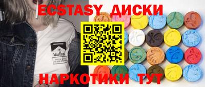 скорость mdpv Камышлов