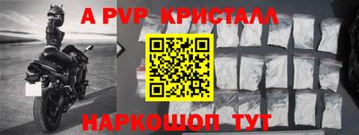 скорость mdpv Кандалакша