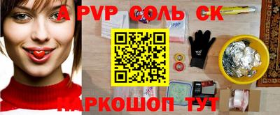 скорость mdpv Кандалакша