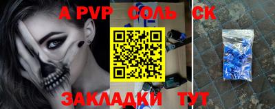 скорость mdpv Камышлов