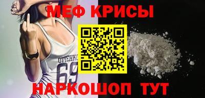 скорость mdpv Кандалакша