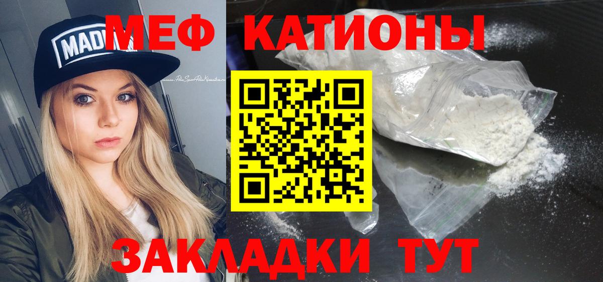 Мефедрон 4 MMC  Вход с VPN  МЯУ-МЯУ  МЯУ-МЯУ 4 MMC  Лабытнанги 