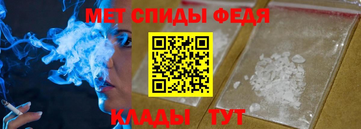 Первитин винт Лабытнанги