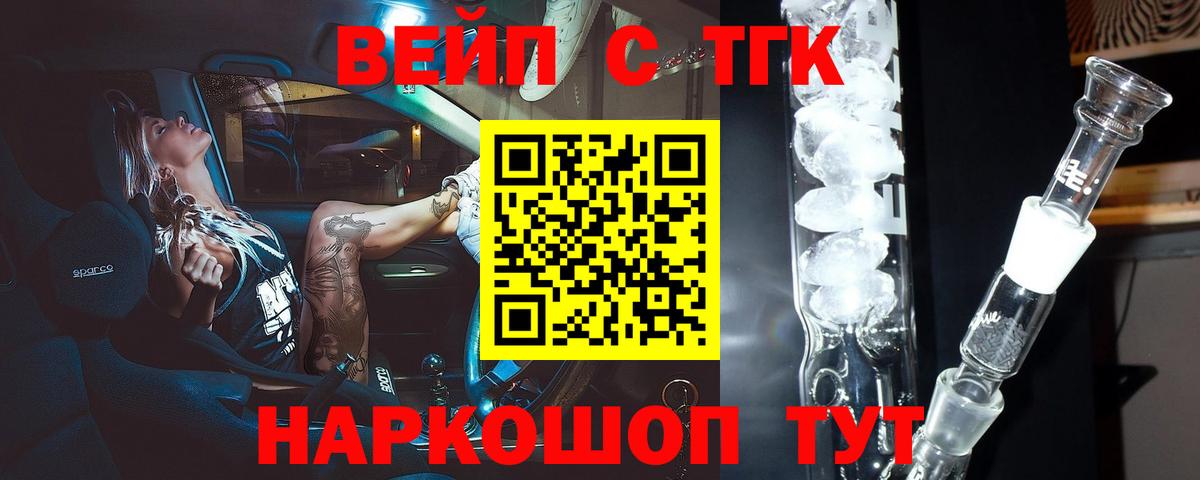 Кетамин  COCAIN  Меф   МЕТАДОН  Амфетамин кристаллы  Вход с VPN  Лабытнанги  Канабис  Меф МЯУ МЯУ  NBOMe 
