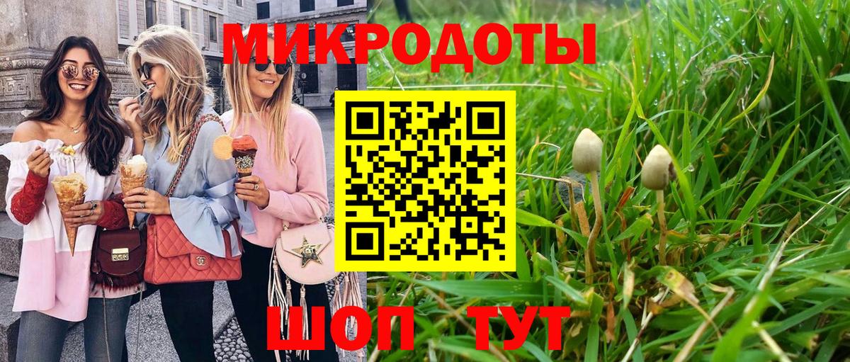 Лабытнанги  Псилоцибиновые грибы Magic Shrooms  Галлюциногенные грибы прущие грибы  Вход с VPN 