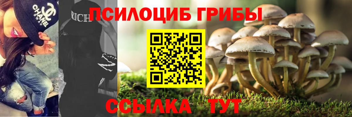 Гашиш Лабытнанги