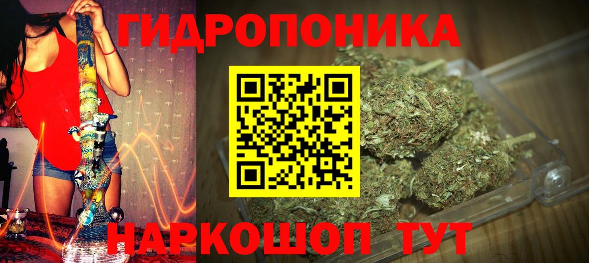 МАРИХУАНА семена  Марихуана сатива  Лабытнанги  Бошки Шишки сатива  Вход с VPN 