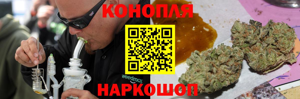 Каннабис Ganja Лабытнанги